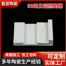 95�����X��β�� L ����ĥ�մ� ������β�մɰ宐����ĥ�^���մ�