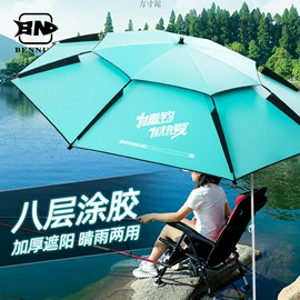 鱼竿;其他垂钓用品;鱼饵