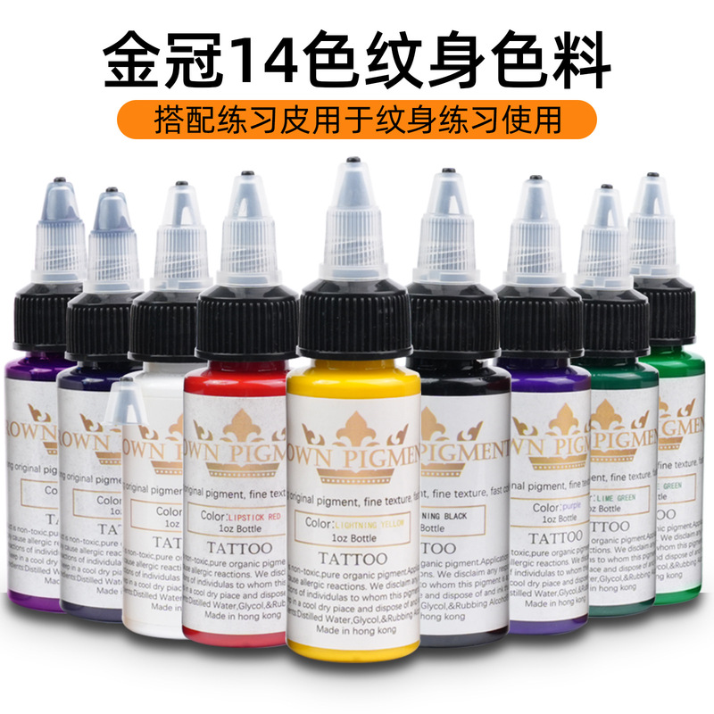 Golden Crown Tattoo Color Tattoo Ink Tattoo Color suit 30ML Tattoo Practice Color Tattoo Equipment Cross Border Golden Crown Tattoo Color Tattoo Ink Tattoo Color suit 30ML Tattoo Practice Color Tattoo Equipment Cross Border