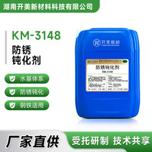 KM-3148���ٷ��P�g����������ϴ���PҺ��F�T�F���PҺˮ�Է��PҺ