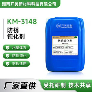 KM-3148���ٷ��P�g����������ϴ���PҺ��F�T�F���PҺˮ�Է��PҺ