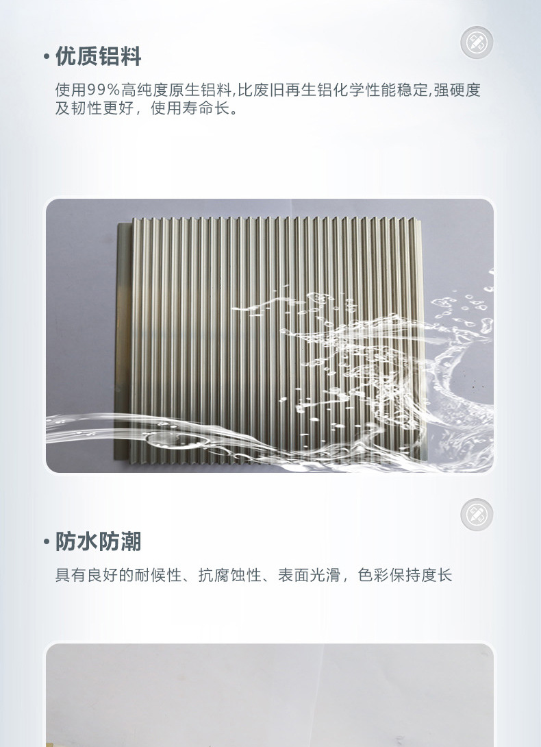 详情页 (9).jpg