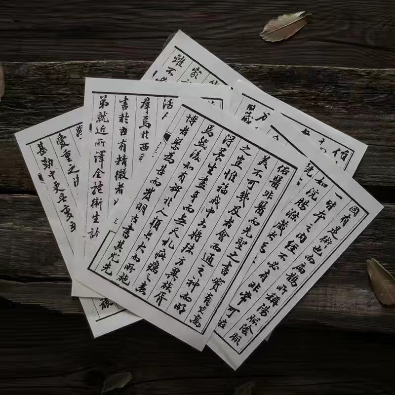 Military green ancient chinese paper 6 sheets with thick characters