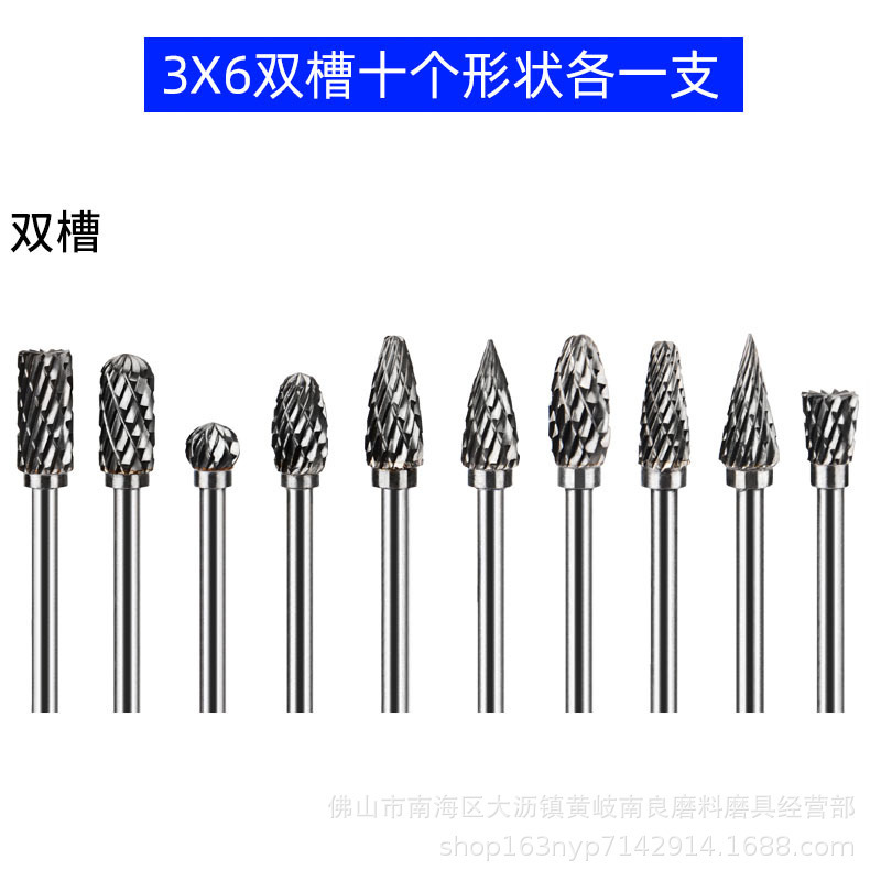 現物速発3x6 3x3セット20点セット硬質合金回転やすりタングステン鋼研磨ヘッド|undefined