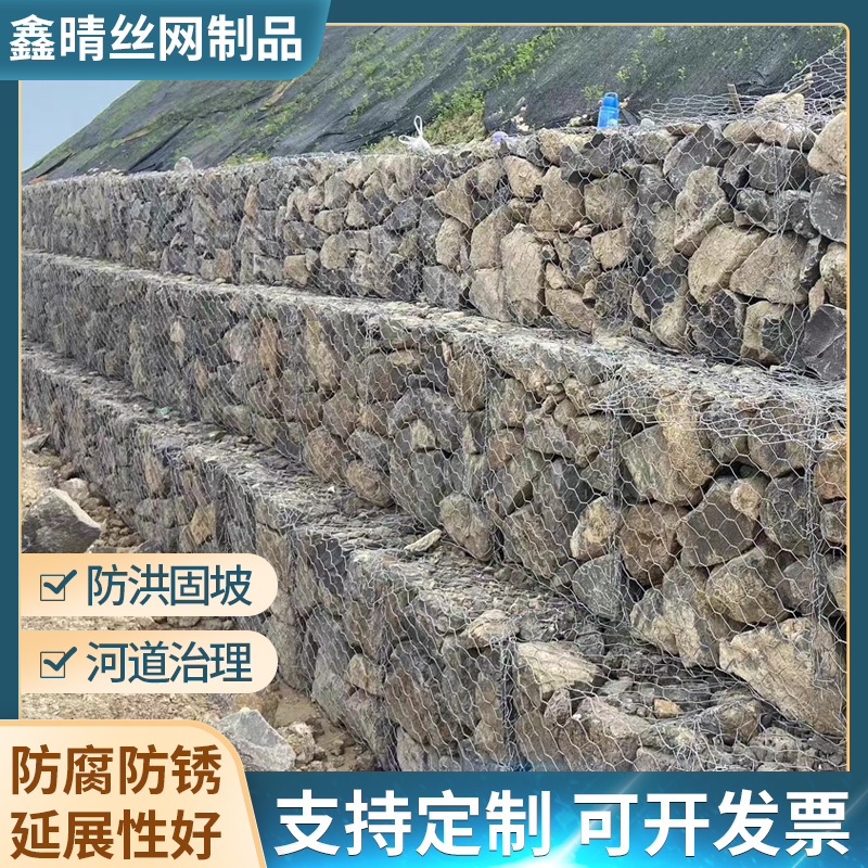 镀锌格宾石笼网生态治理铅丝石笼网宾格网防汛铅丝固滨笼格宾网箱