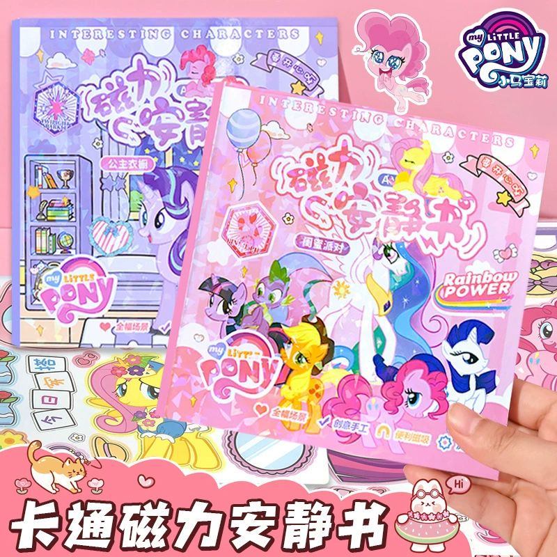 Новый пони Поли Магнитная тихая книга для девочек головоломки без резки ручной работы