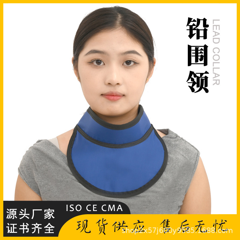 放射線防護鉛ネックガード 口腔CT防護ネックカバー 放射線科専用ネックガード サイズ選択可能 即納|undefined