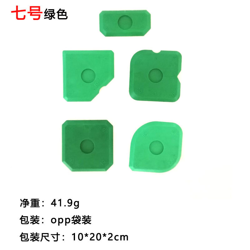 金属ヘッド三合一スクレーパー板スクレーパー器ガラススクレーパー板スクレーパー器陰角スクレーパー美縫いツールクロスボーダー|undefined