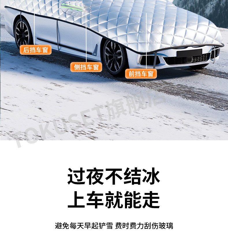 Car Snow Cover, Front Windshield, Anti-Frost, Anti-Freeze, Anti-Snow Cover, Winter Half-Window Cover, Winter Car Cover