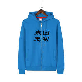 TC棉小粒羊羔绒拉链连帽宽松情侣款卫衣制做文化团体服工装印LOGO
