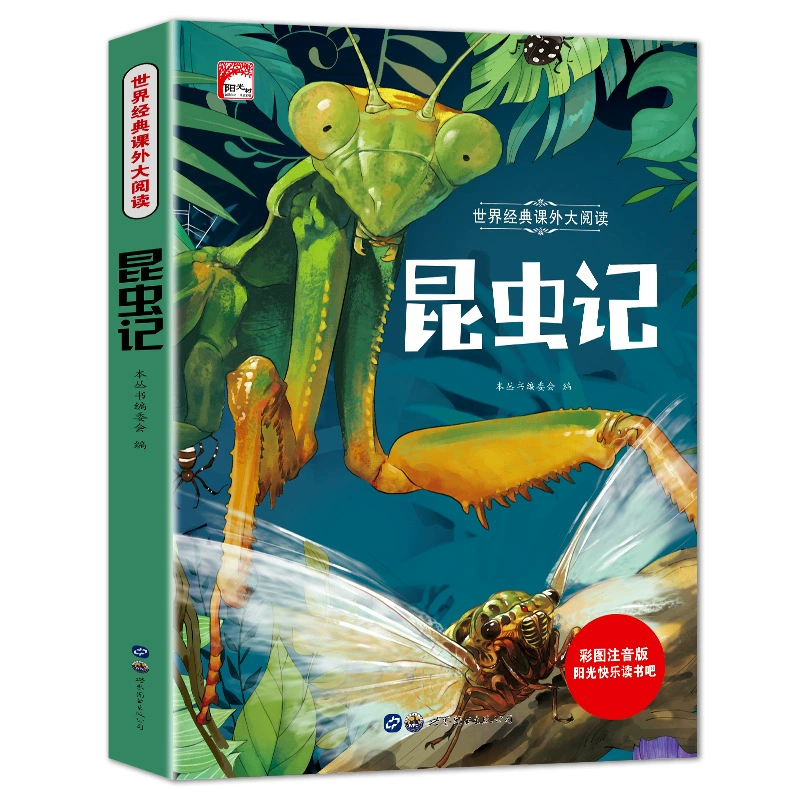 Классическое чтение для студентов, для детей 3–8 лет