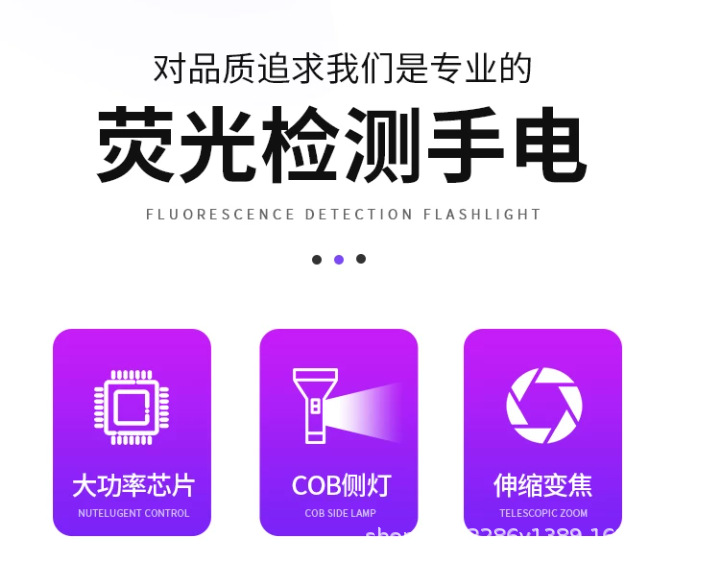 A10 Mini Purple Light Flashlight for Fluorescent Agent Detection, UV Jade Identification, Anti-Counterfeiting, White Light, Rechargeable, Money Detection