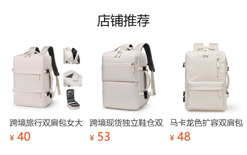 Women's large travel backpack, multi-functional large-capacity computer backpack, outdoor sports and leisure travel backpack, men's full figure