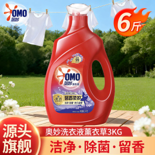 �W��ȫ�Ԅ�޹�²ݽ���ϴ��Һ3kg���𼏾��A�־�����99%����6���b