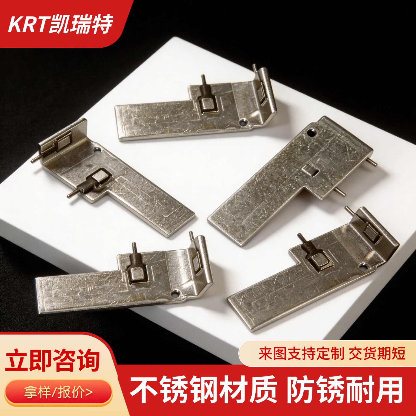 五金外壳冲压铝散热片 电子元器件散热辅助片 不锈钢五金冲压配件