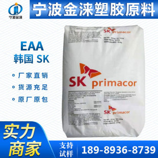 ��͸��EAA��֬ �n��SK 5050 �T����/���ۼ�/����ָ��A���� �����z