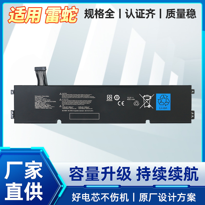 Suitable for Razer Blade 15 Base 2020 Rz09-0351 Rc30-0351 Battery