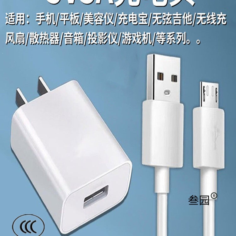Charging Head 5V3A Charger 18W Radiator Power Bank Small Fan Speaker 5V3000Ma Power Supply Suitable for