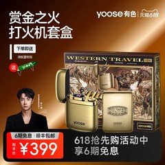 yoose カラーライター 充電式パルス デュアルアーク 男性、ボーイフレンド、夫へのホリデー誕生日ギフトとして