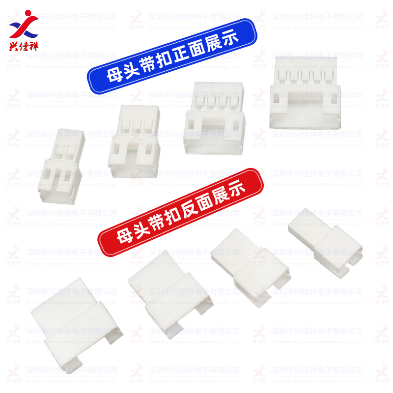 PH2.0���жԽ�ĸ�ǲ�ͷ �Ӳ��2.0mm��� ĸ���� ������ �����ֻ�