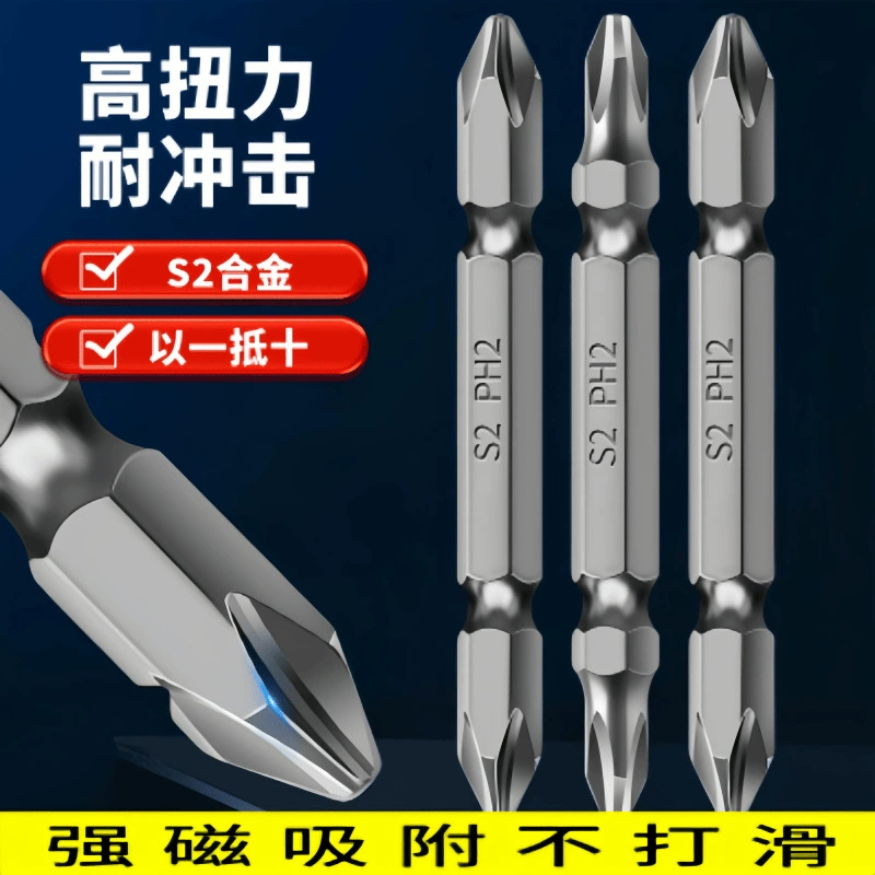Прямые продажи с фабрики, электрическая крестообразная головка, двойная крестообразная головка, пневматическая электрическая дрель, сильная магнитная отвертка