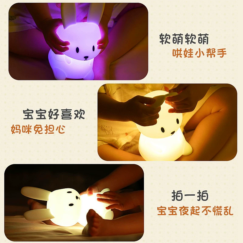 Silicone colorful night light, atmospheric rabbit for bed