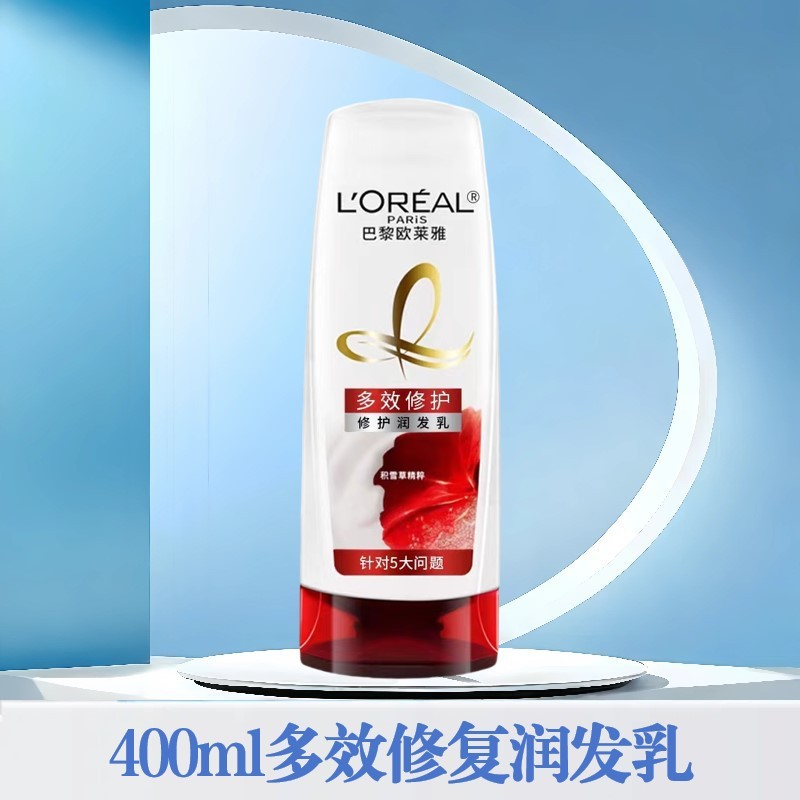 欧莱雅洗发水精油润养针对干枯发质洗头润发柔顺多功效可选择严选|undefined