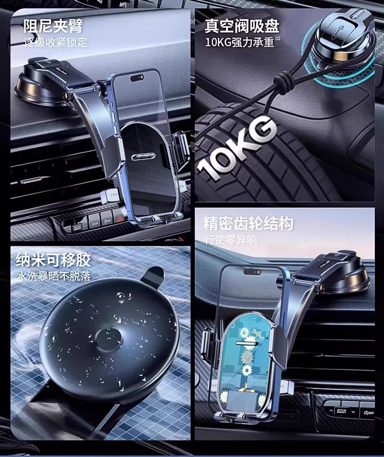 Mobile Phone Car Mount Suction Cup Type Automotive Accessories In-Car Navigation 2025 New Model Holder Charging Support Without
