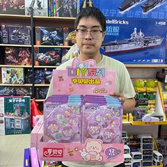 儿童手工串珠手链项链甜趣小卖部DIY创意手工亲子互动玩具礼物
