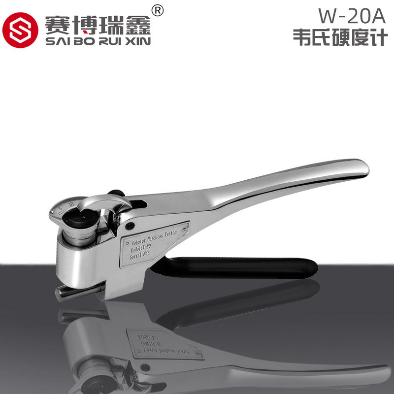 赛博瑞鑫W-20A手钳式硬度计韦氏硬度计铝合金硬度计压痕硬度计