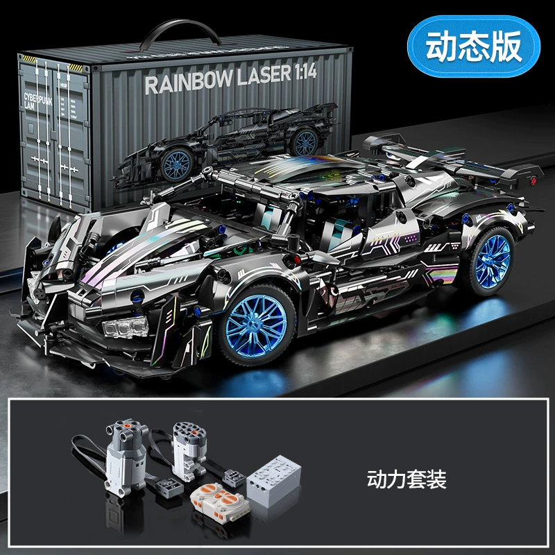 Конструктор в стиле LEGO, звездное небо, гоночный автомобиль, игрушка-модель машины, панк-стиль, с пультом управления