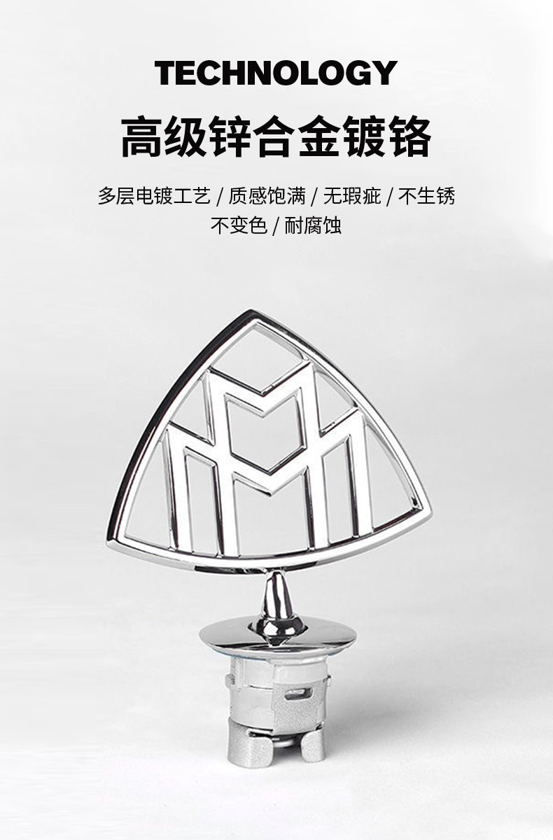 Suitable for Mercedes-Benz Maybach Original Car Logo S450 S480S Class Gls600 Modified Car Logo Maybach Vertical Logo