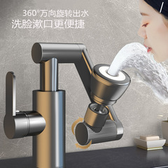 Household precision copper kitchen faucet washing basin cold and hot handwashing basin mechanical arm bathroom pool face basin faucet