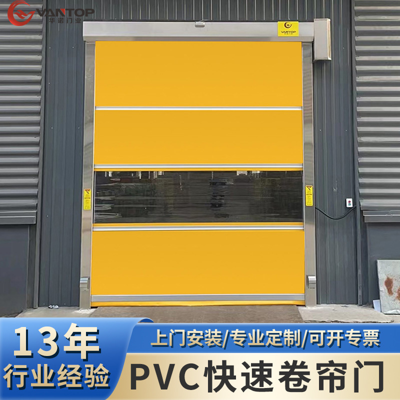 Pvc高速シャッター工場電動誘導ドア工業高速ドア防風防塵透明自動昇降ドア|undefined