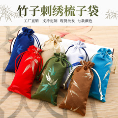 Factory Wholesale Hair Comb Pouch, Chinese Style Silk Scraper Scoop, Jewelry Pouch, Hairpin, Bead String, Gift Packaging Bag