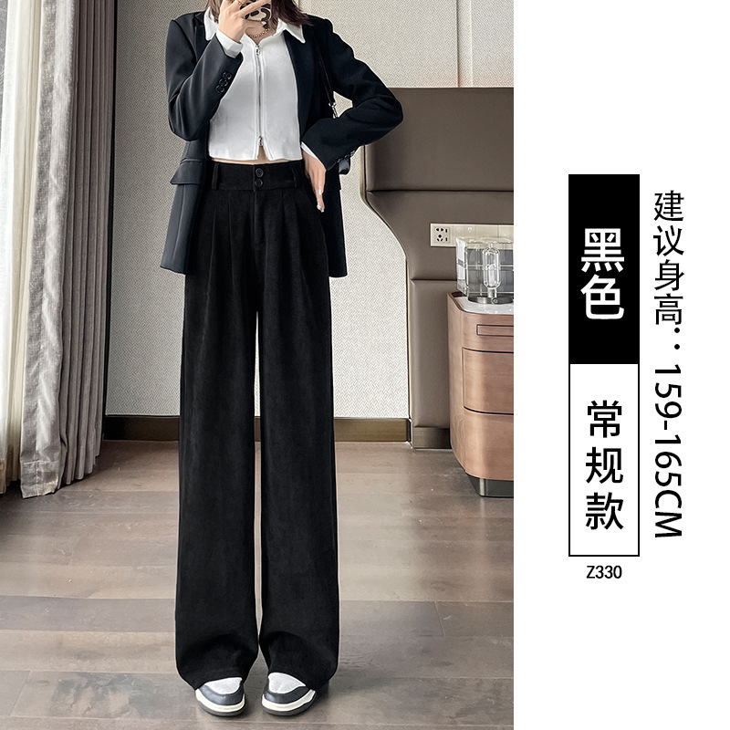 黑色西装裤子女2025新款秋季垂感直筒休闲裤小个子灯芯绒阔腿长裤|undefined