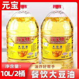 Ԫ���ƴ���20�����ô�Ͱ�������ʳ����20l��40�����l