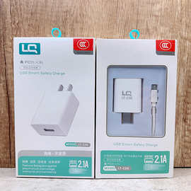 龙奇C06 3C认证充电套装适用iPhone安卓Type-C快2A闪充电器数据线