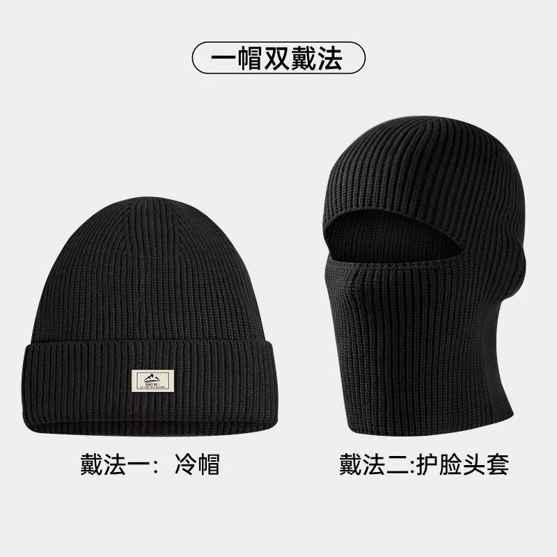 Men's winter hat, knitted woolen windproof keep warm mask