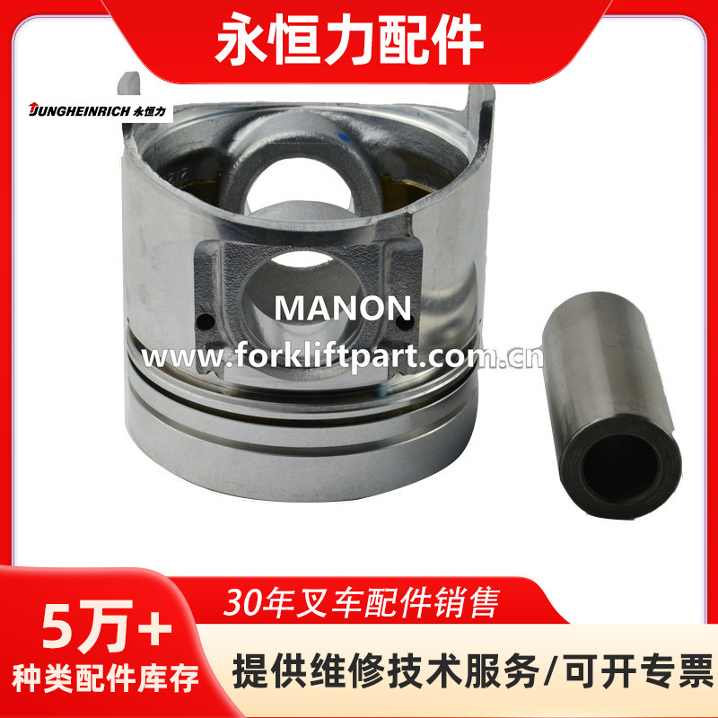 优质叉车配件 6202-32-2120 活塞适用于KOMATSU小松叉车