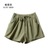 014 Olives [Wrinkled and squid shorts]
