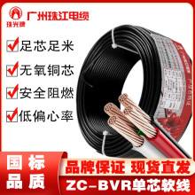 �齭������450V+���~BVR-4ƽ�����о��ȼ����늾���ɫ������|