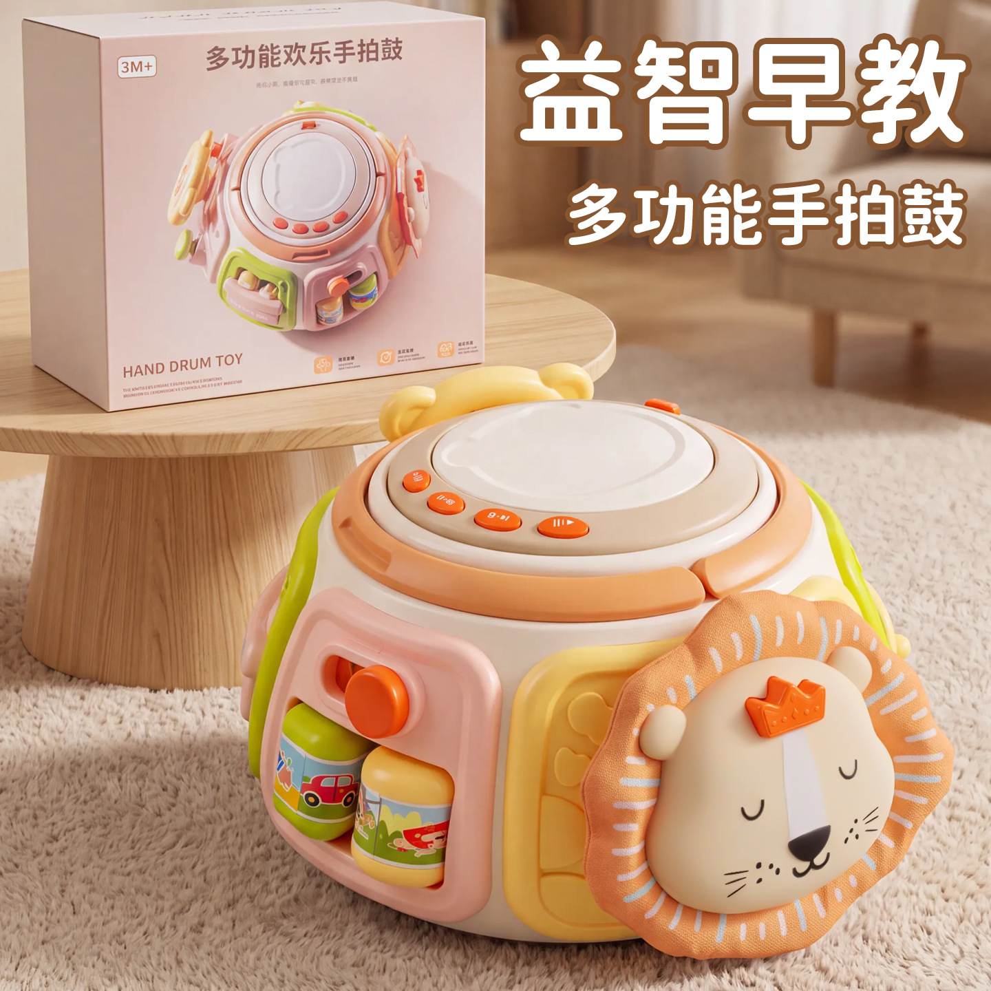 Baby Toy Early Education Enlightenment Polyhedral Busy Hand Drum for 0-3 Year Old Newborns, Intelligence Early Education Hexahedron