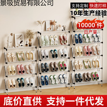 ����Ь��б��ʽ�����T��ʡ���gխС�����ռ{�������p��С����Ь��