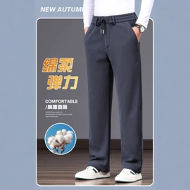 男式夹克;男式休闲裤;男式棉服
