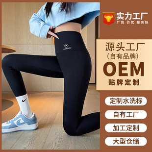 Custom-Made High-Waisted Tummy Control Butt-Lifting Barbie Sharkskin Leggings Slimming Seamless Outerwear Leggings for Women Spring and Autumn Style