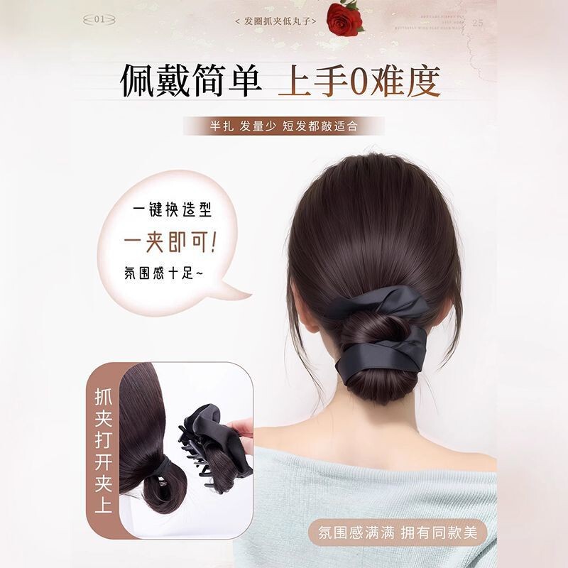 丸子头假发女花苞头抓夹氛围感发圈自然蓬松盘发神器后脑勺假发包|undefined