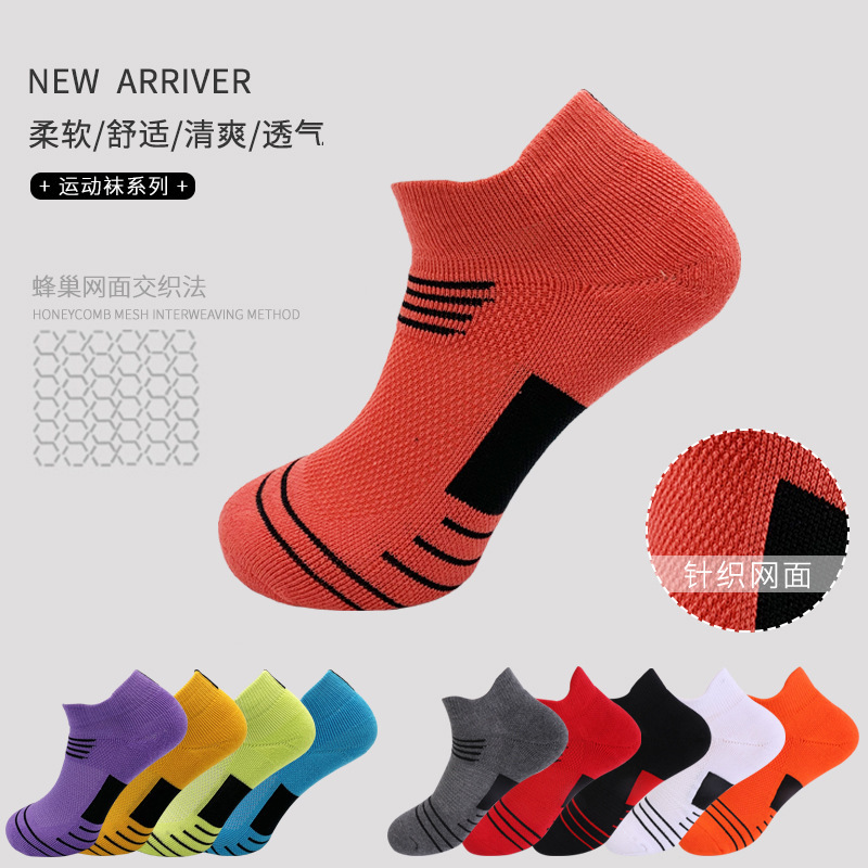 Socks women's autumn Basketball Elite socks thickened fitness running boat Socks Terry low-cut cotton socks wholesale