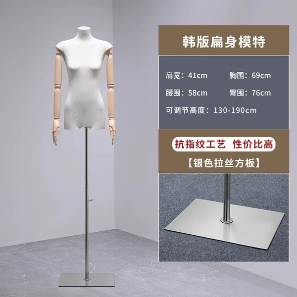 Silver square plate/wooden hand【retractable rod】