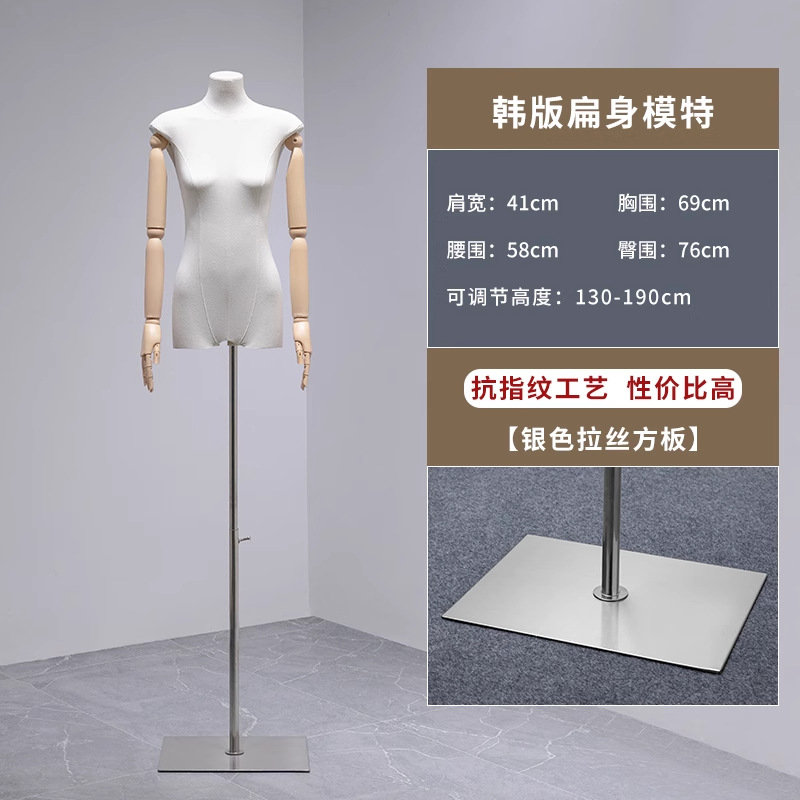 Mannequin head, physiological stand full body, doll, props, Korean style